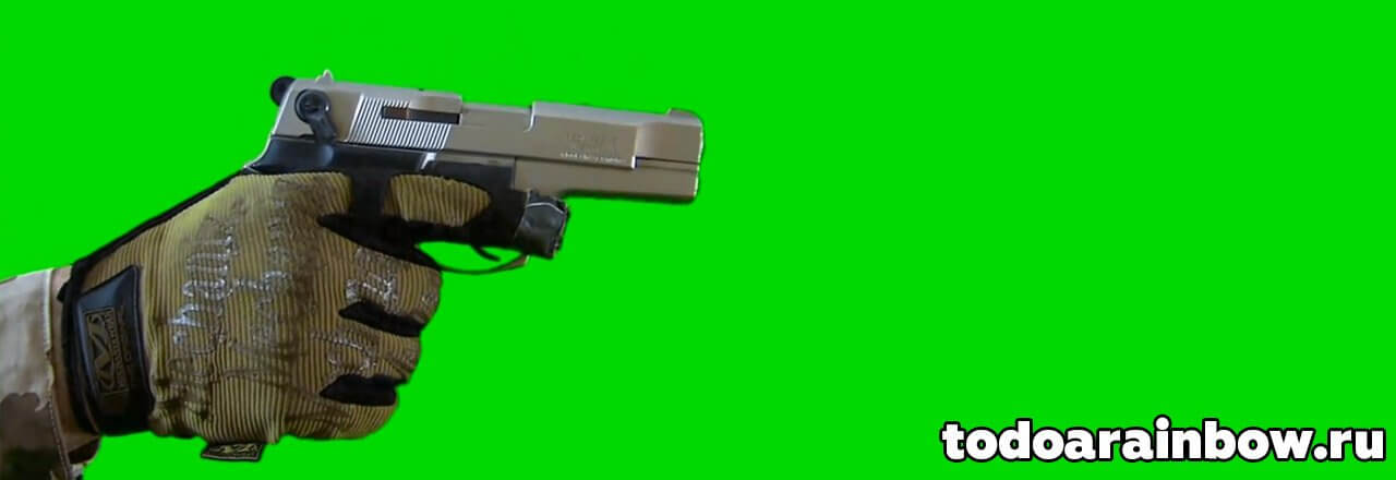 Пистолет в профиле - Green Screen