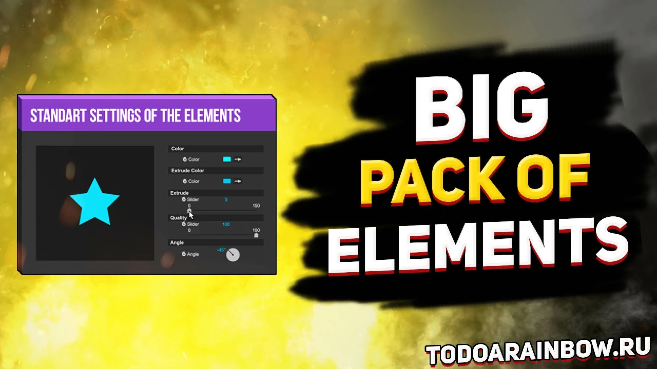 Скачать бесплатный плагин Big Pack of Elements 2018 (repack/crack) для  Adobe After Effects 2017-2019.