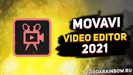 Movavi Video Editor 2021